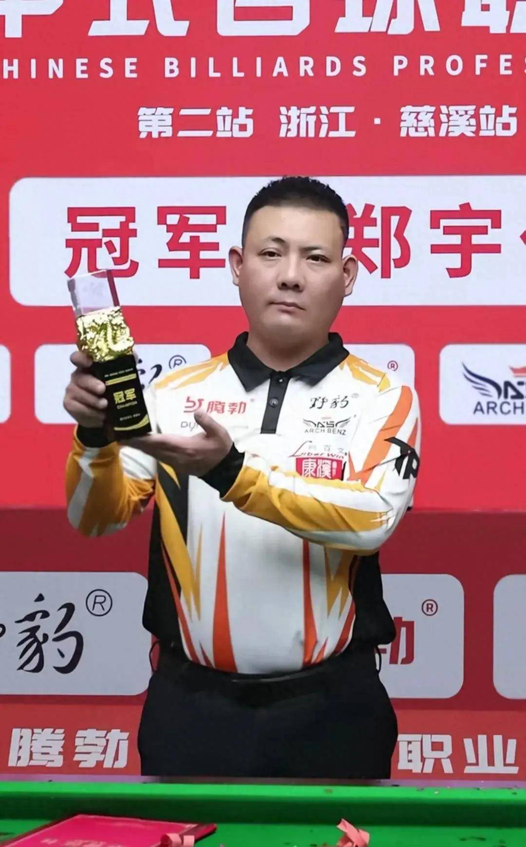 持自信心 持自信心