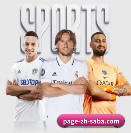 沙巴体育 APP(Saba Sports)